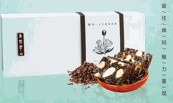 美悦舒经期养护馆